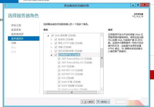window server2012 卸载iis后,远程连接黑屏。