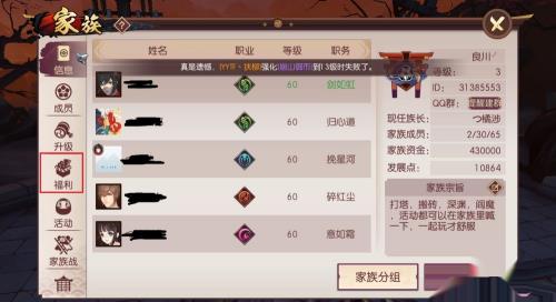 侍魂查看史诗装备碎片数