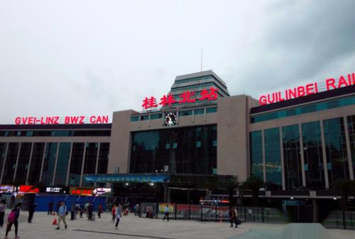 来桂林旅游选择到哪个动车站或者火车站下车最好