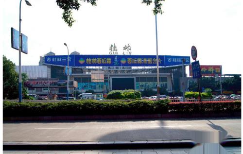 来桂林旅游选择到哪个动车站或者火车站下车最好