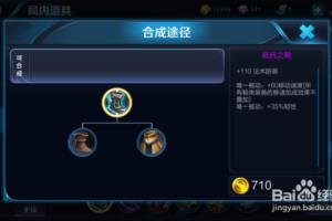 S11娜可露露出装及铭文.