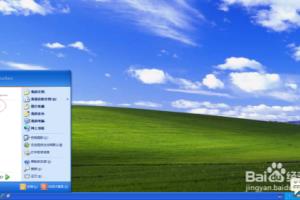 Windows XP如何更改驱动器号和路径.