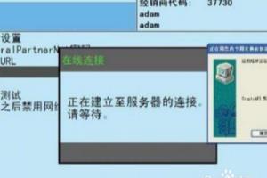 如何用ODIS获取XML文件.