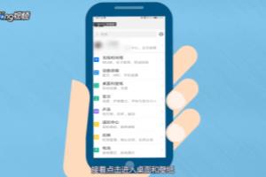 华为mate20怎么设置锁屏步数显示.