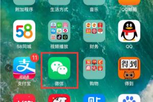 怎样设置微信收付款优先支付方式？.