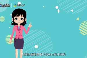 合同诈骗罪的量刑标准是什么.