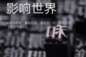 个人如何申请开通百家号？.