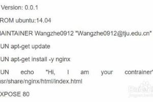 dockerfile文件内容介绍.