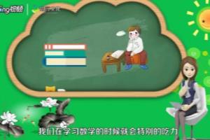 高中数学怎么才能开窍？.
