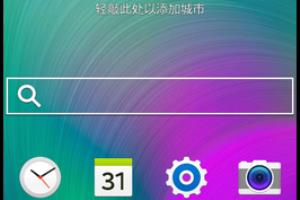 Samsung GALAXY E7如何使用相片工作室模式(E7009).