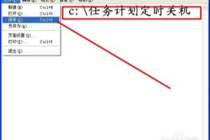 映射盘命令与批处理文本.