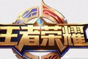 王者荣耀打野位怎么打.