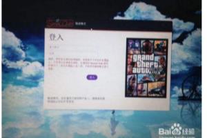 GTA5线上模式如何度过前期？.