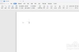 WPS如何制作告白二维码.