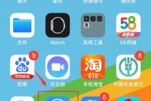 酷狗音乐如何绑定QQ号？.