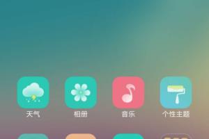 小米手机防丢怎么打开.