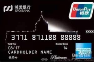 2018年最新神卡排名！盘点权益最牛的卡！.