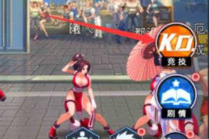 拳皇命运手游新手怎么参加KOF排位赛？.