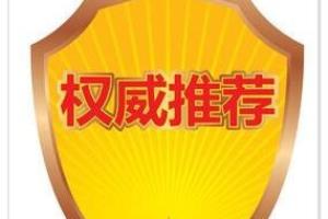 如何查询已经申报的国家社科基金项目.