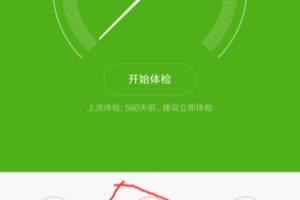 解决android系统一启动就产生100K/s流量的问题.