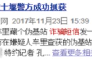 银行卡被盗刷10000块？Mate10手机盾捍卫银行卡.