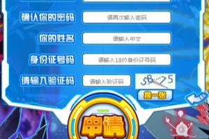 赛尔号苍魂青龙的简易打法.