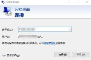 windows2008服务器如何显示“我的电脑”图标.