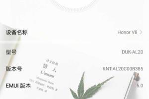 荣耀V8怎么开高帧.