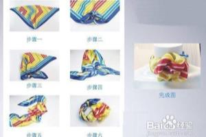 方巾丝巾的时尚系法图解.