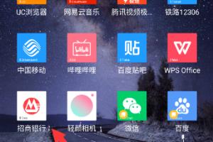 招商银行怎么查完整卡号.