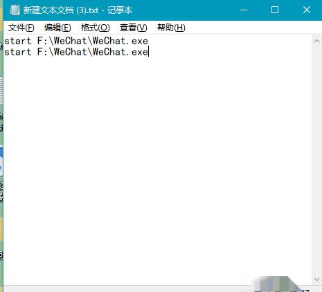 如何在电脑上登录多个微信号