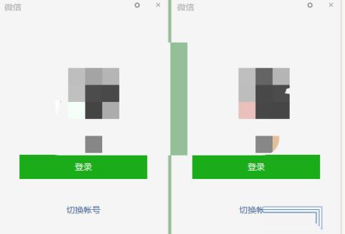 如何在电脑上登录多个微信号