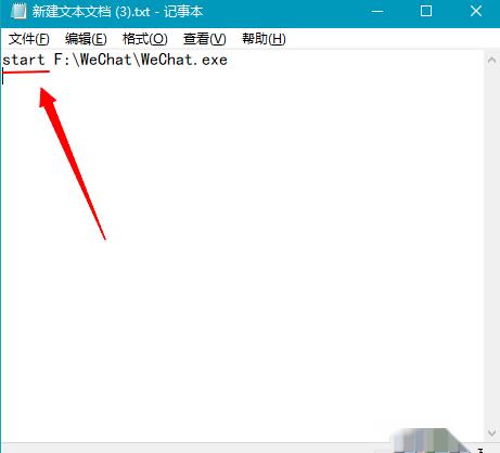 如何在电脑上登录多个微信号