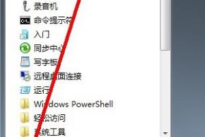 电脑计算器如何将马力换算瓦特.