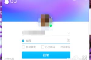 电脑版QQ如何允许接收窗口抖动.