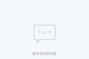 QQ收款如何设置金额.