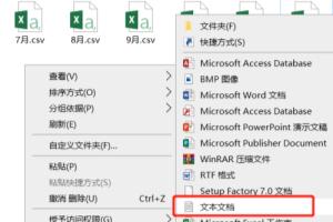 Excel中多个工作簿合并到一个，2种方法快速搞定.