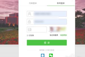 青书学堂怎么进行考试.