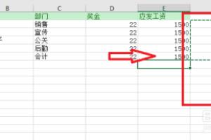 excel如何制作工资条？.