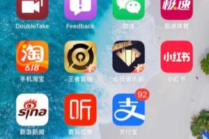 U净洗衣如何更换新手机号码？.