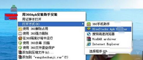 逆天仙魔录电脑版教程 安装使用全知道