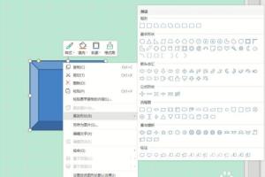 WPS表格中如何添加改变图形形状的功能按钮？.