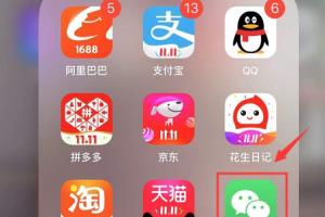 微信附近的人找不到了怎么办？.