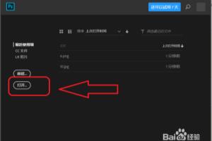 怎么把照片大小改到200k.