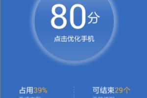 怎么让手机远离病毒.
