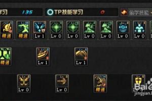 dnf95狂战士加点.