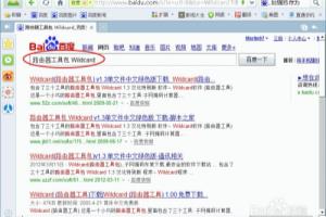 IP地址怎么计算与规划-工具篇.