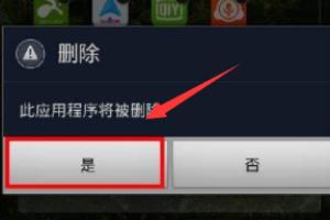 手机游戏卡顿怎么办？.