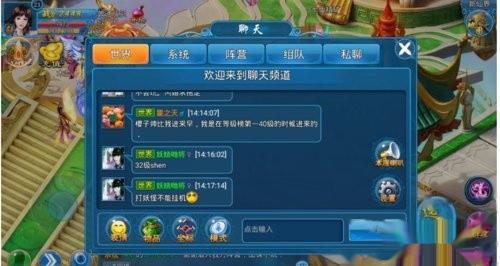 掌上修仙新手入门攻略