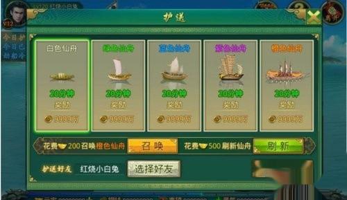 掌上修仙新手入门攻略